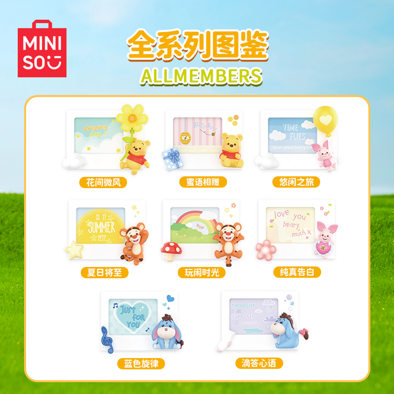MINISO名创优品迪士尼小熊维尼拍立得系列手办盲盒桌面摆件送礼物 - 图1