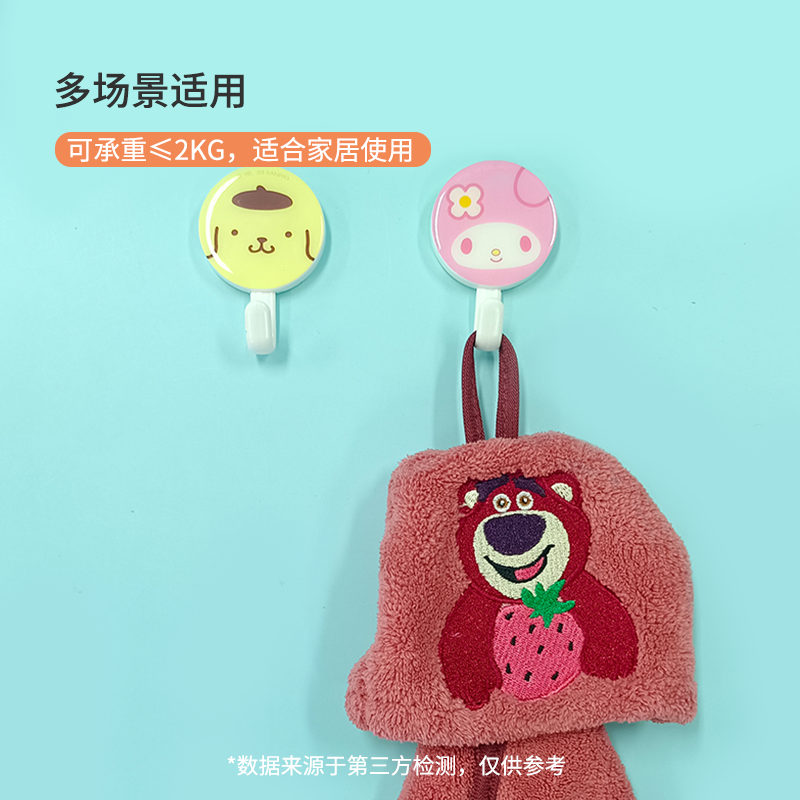 MINISO名创优品三丽鸥可爱圆形滴晶挂钩壁挂强力粘胶免打孔衣卡通,淘宝优惠券,粉丝福利购,淘宝优惠卷