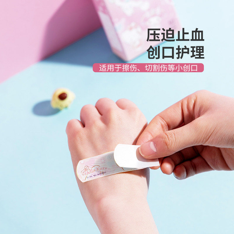 名创优品三丽鸥儿童成人防水创口贴miniso可爱玉桂狗卡通萌创可贴,淘宝优惠券,粉丝福利购,淘宝优惠卷