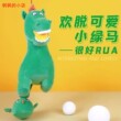 中秋节礼物马踏飞燕毛绒玩具铜奔马绿马玩偶丑萌搞怪文创公仔抱枕