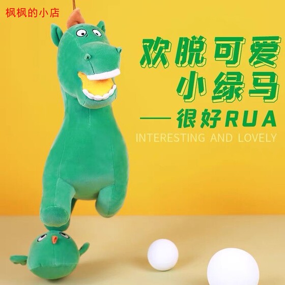 中秋节礼物马踏飞燕毛绒玩具铜奔马绿马玩偶丑萌搞怪文创公仔抱枕