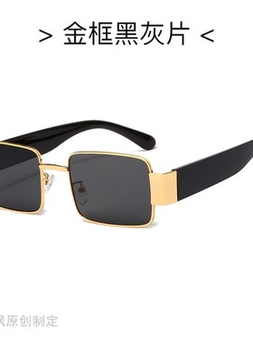 是妈妈是女儿李嘉格同款眼镜女ins欧美复古网红墨镜潮方形太阳镜