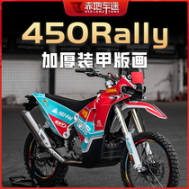 Applicable Kai Yue 450Rally prints full car stickup with appliqué thickened protection adhesive film personality decoration anti-scratchproof modification