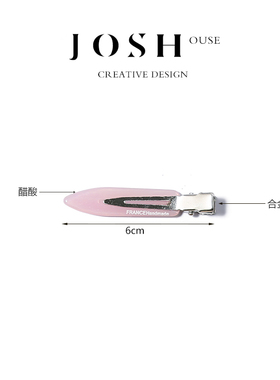 韩版简约细无痕夹学生甜美刘海碎发侧边夹百搭发饰洗脸神器少女心