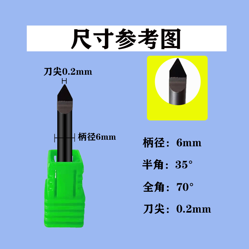 新品石材PCD雕刻刀花岗岩青石墓碑雕刻刀金刚石刻字刀数控雕刻机