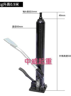 液压油缸小型手动叉车堆高车配件升降油泵小液压缸轻便型叉车专用