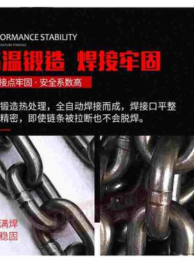 g80锰钢起重链条吊索具葫芦吊链吊具负重铁链子吊装倒链681012MM