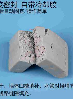 空调密封胶泥泥胶防火封堵眼防水老鼠补墙孔洞封口固定神器填充泥