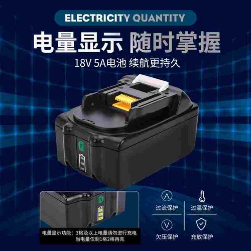 电动电缆剪充电式断线钳液压线缆剪手持便携式断线剪EZ-85 55 120 - 图0