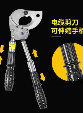 电缆剪多功能齿轮式断线钳电缆剪刀剪线钳棘轮电缆钳液压钢绞线剪