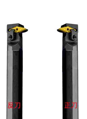 偏角72.5°数控圆弧槽加工镗内孔刀杆S25S-MVWNR16 S25S-MVWNL16