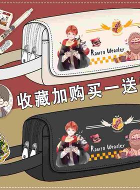 哈利波特笔袋大容量学生文具袋小学生男孩子高颜值女初中生开学季