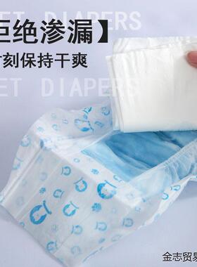 公狗专用尿不湿狗狗纸尿裤生理裤尿不湿通用宠物泰迪母狗月经用