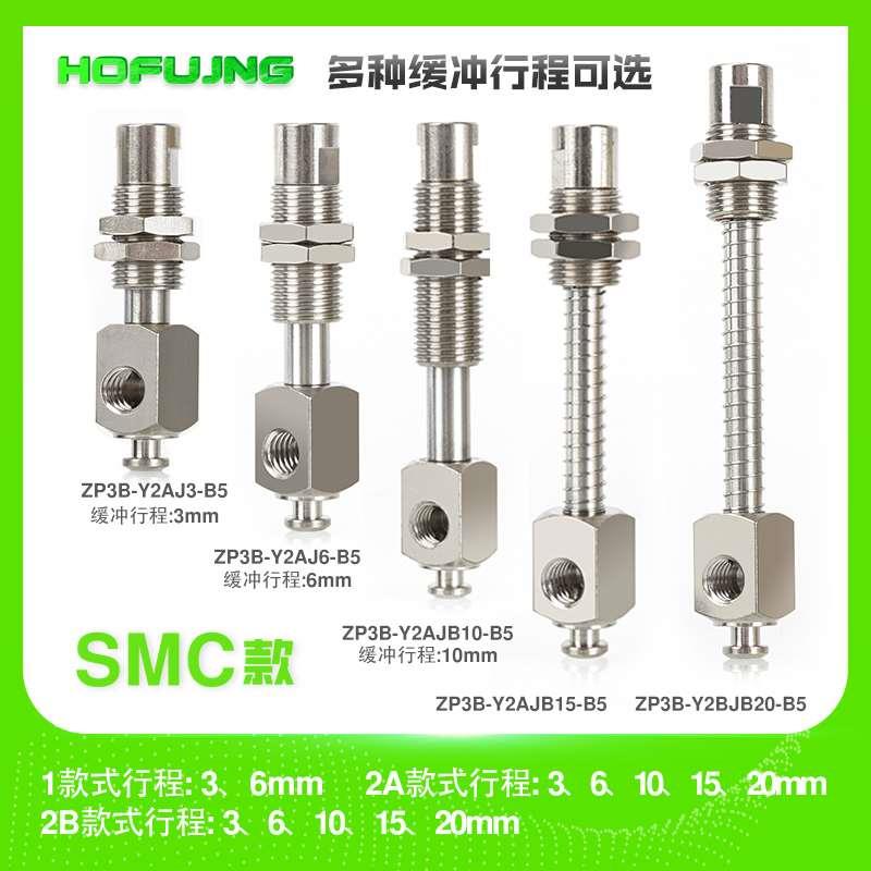 真空吸盘支架机械手金具防转连接杆ZP3B-Y1/2J/K3/6/10/15-B3/B5 - 图3