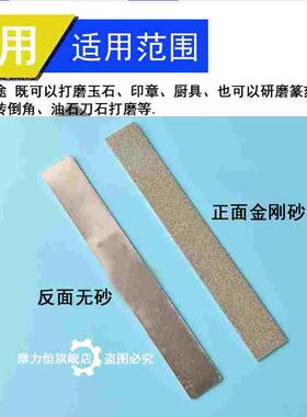 金刚石打磨片金刚石磨刀石篆刻磨盘金刚沙片磨印章3000目金刚砂