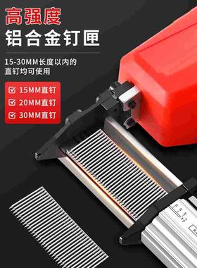 电动钉枪气钉枪锂电打钉枪木工专用充电式直钉枪家用排钉门码钉枪