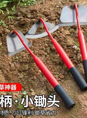 户外农田种菜锄草锄头专用工具家用空心小锄头农用除草神器头勾锄