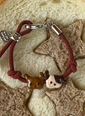 MARSEVEN 小狗系列小狗贴贴编织绳手链原创小众简约可调节饰品