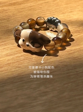 MARSEVEN 小狗系列摩卡小狗串珠戒指原创小众简约少女指环新款