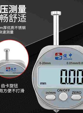 电子数显测厚规高精度厚度表测量壁厚千分卡尺量纸张皮革仪器平头