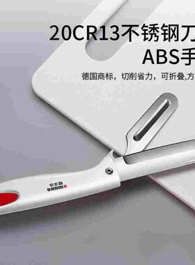德国削皮刀水果刀二合一家用折叠便携多功能刀办公室用不锈钢小刀