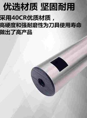 莫氏锥柄加长镗床刀杆加长浮动镗刀杆4号*20-50*总长300 400 500
