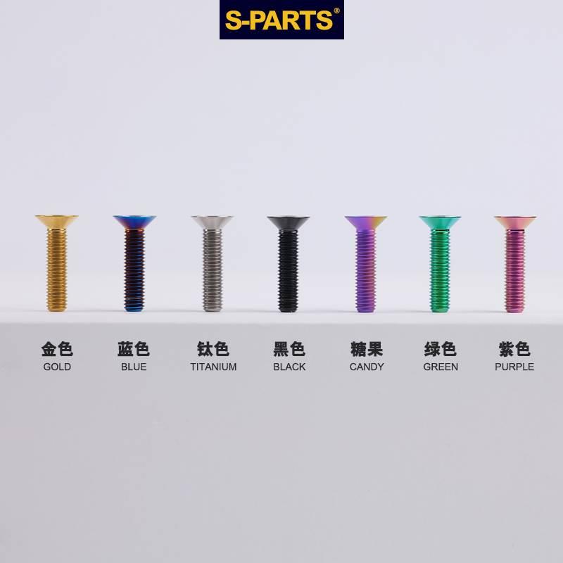SPARTS 沉头 系列 M10 L20-120mm P1.5   钛合金螺丝 - 图0