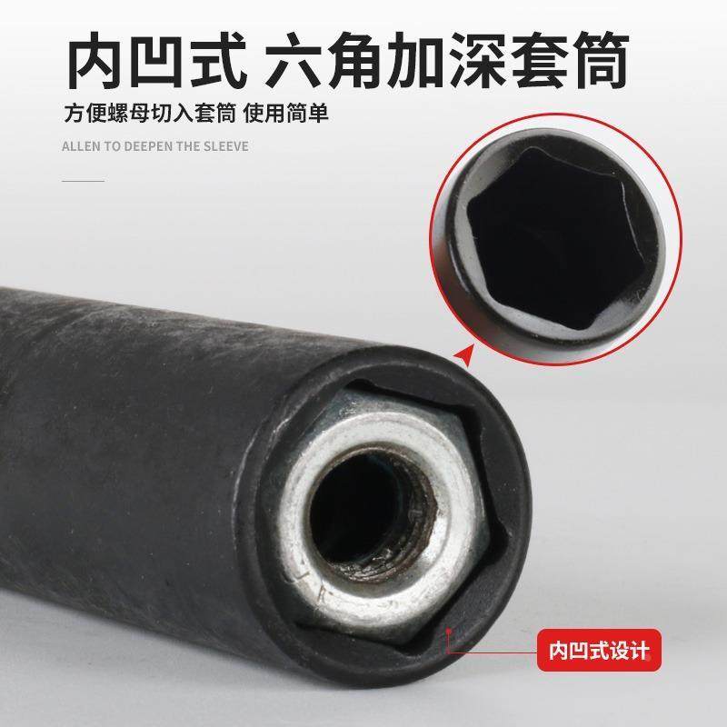电动扳手套筒头加深内六角加长风批套筒手电钻螺丝刀批头深孔套筒,淘宝优惠券,粉丝福利购,淘宝优惠卷