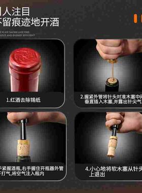 德国气压式红酒开瓶器家用高档的开酒起子启瓶葡萄酒起瓶神器启子
