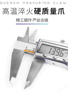 上海申量不锈钢游标卡尺高精度电子数显卡尺150mm 200小型测量尺