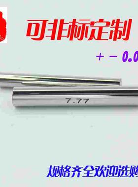 德国日本进口塞规光面塞规针规量棒销式塞规针式0.5--30手工测量0
