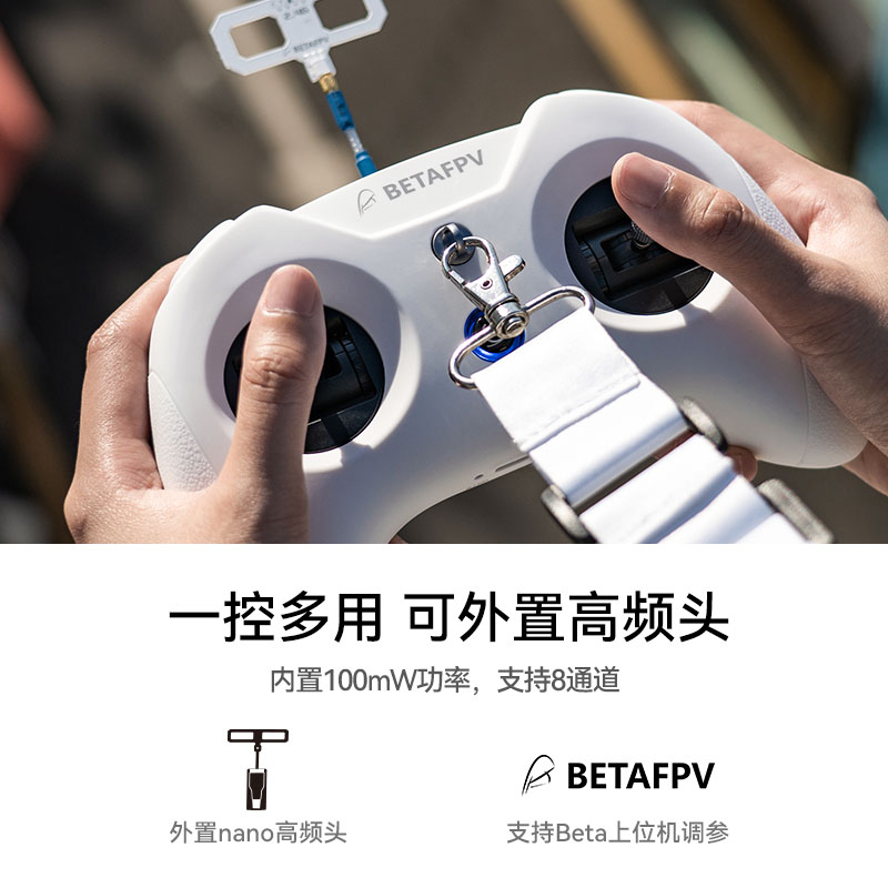 BETAFPV LiteRadio 3航模遥控器fpv穿越机模拟器ELRS小白控睿思凯 - 图1