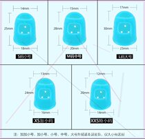 Less ten Office of a point of study Guardians hot He means h embroidered anti-yogi Cocoon Finger fingertips Rubber Practice Sepica silicone Commuter Guard i