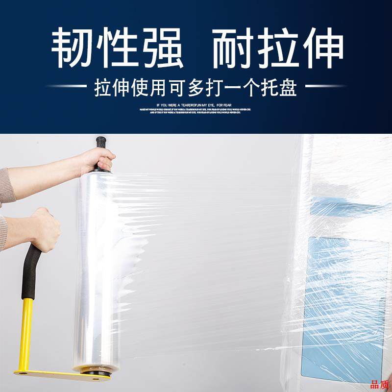 拉伸膜保鲜膜塑料薄膜保护工业膜大卷50cm包装缠绕膜打PE透明包膜,淘宝优惠券,粉丝福利购,淘宝优惠卷