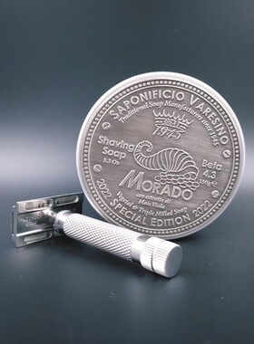 SV1945莫拉多特别版剃须皂紫玉米