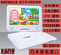 Japan imports T mobile DVD12 inch white portable EVD TV Discs Children Early Learning Opportunity