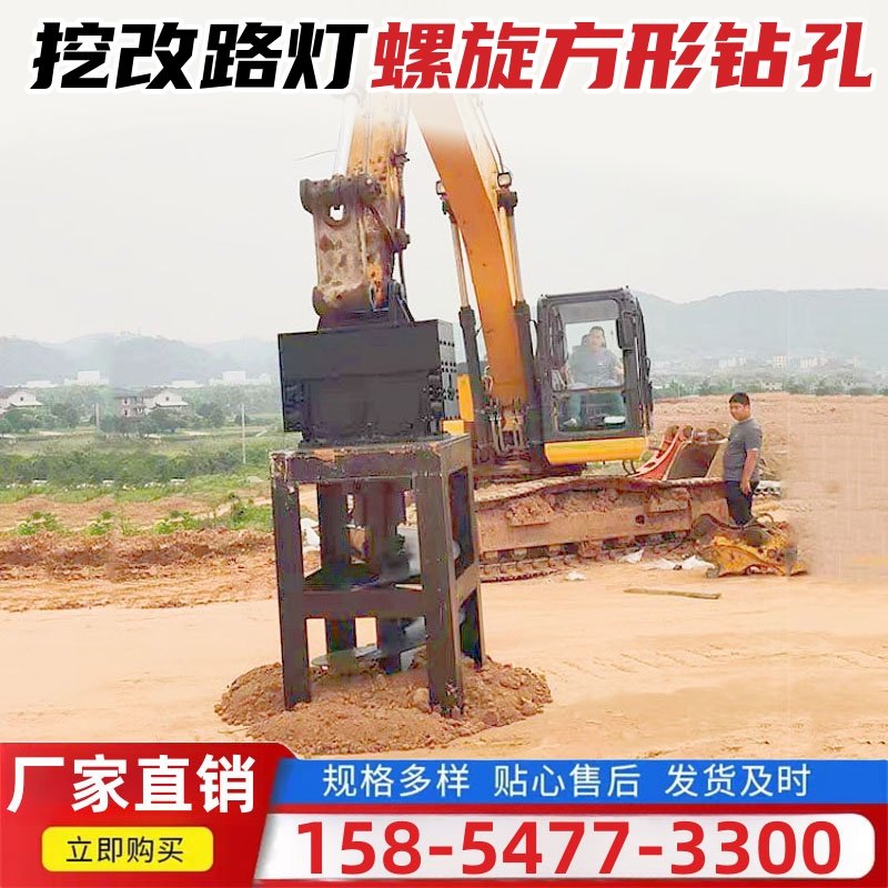 挖掘机方孔钻机路灯基础开孔正方形打桩机打地基液压方形螺旋钻机,淘宝优惠券,粉丝福利购,淘宝优惠卷