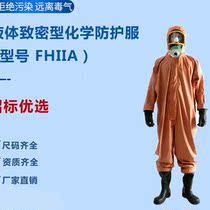 Liquid Tight Type Protective Clothing Effective Protective Liquid Spray-Size Complete Light Anti-Chemical Wear FHIIIA