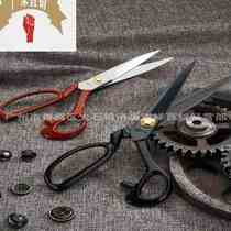 Large Gipindi Character PIN Red Handle Hard Chrome Tailor Cut Clothing Cut Boilerplate Cut Cloth Scissors Deliver Yarn Cut