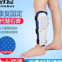 Crown Love Calf Fracture Fixed Support Fibula Bone Shin Bone Fracture Postoperative Recovery Stent Ligament Tear Sprain Protective Gear