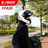 LS2 motorcycle large tail lightweight full-face helmet