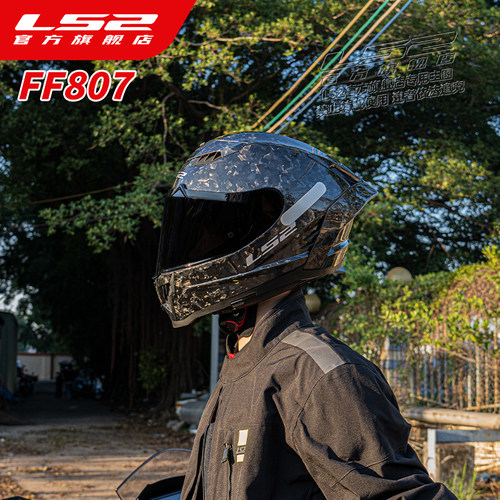 LS2摩托车碳纤维双镜片头盔男女机车赛车全盔四季防雾大尾翼FF807 - 图1