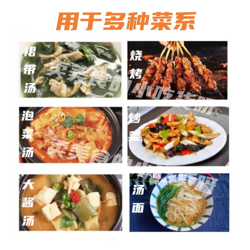 韩式牛肉粉调味料家用凉拌菜大酱汤料理调料炒菜增香面汤调料粉-图1