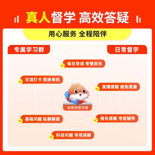 华图在线网课2027公务员考试2026国考省考980系统班考公行测申论 - 图1