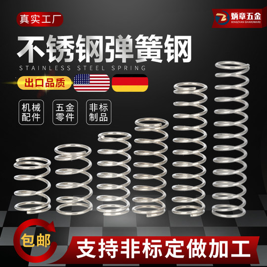 304 spring compression spring custom made stainless steel return
