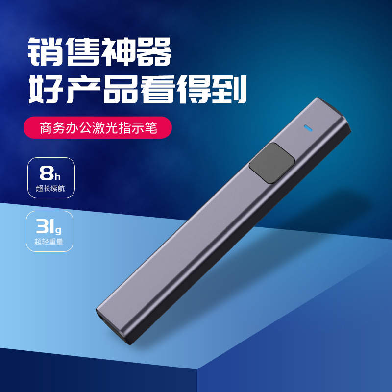 激光笔售楼led大屏电视液晶屏指示激光笔绿色远射强光type-c充电镭射红外线瞄准器沙盘户外教练专用指星笔 - 图3