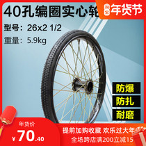 Worksite with trolley 26-inch solid wheel bucket car force frame Sub-car rickwork-free inflatable wheel wheels
