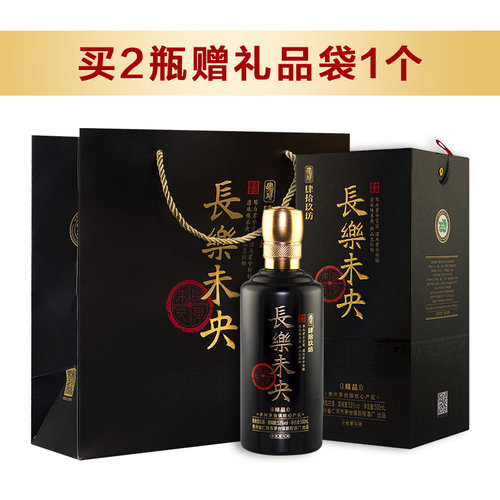 肆拾玖坊长乐未央黑瓶酱香型53度白酒500ml礼盒装 - 图0