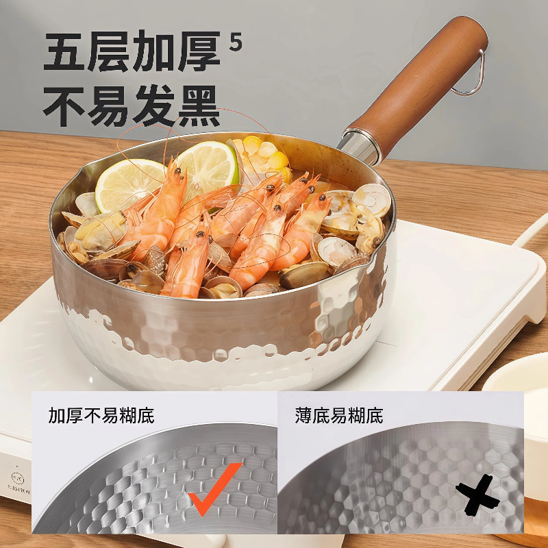 316不锈钢雪平锅一人食不粘锅无涂层家用小锅煮面锅热牛奶,淘宝优惠券,粉丝福利购,淘宝优惠卷