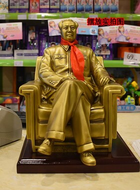 纯铜雕塑办公摆像主席像